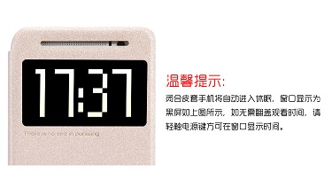 เคสมือถือ-Nillkin- Sparkle Leather Case-HTC -One ( E8 )-Gadget-Friends09